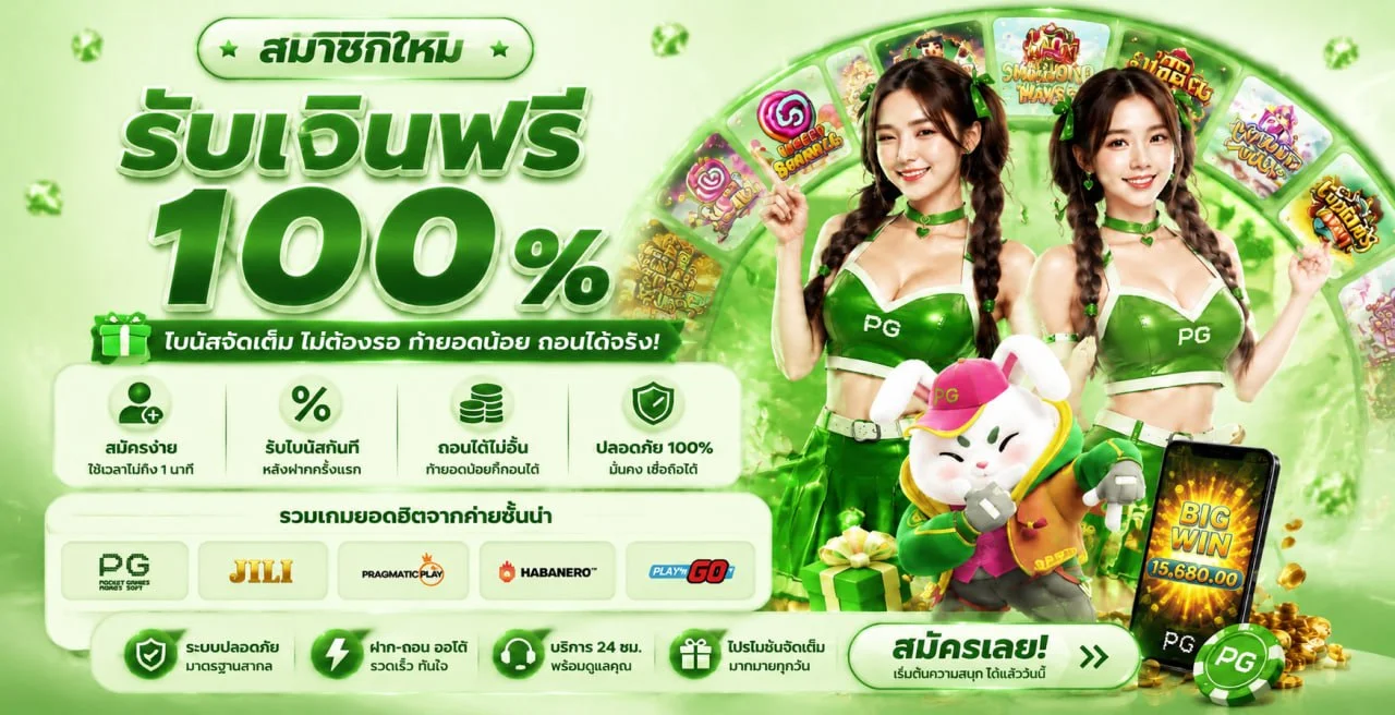 ALPHA7 ทางเข้า สมัคร และคู่มือใช้งานอย่างปลอดภัย